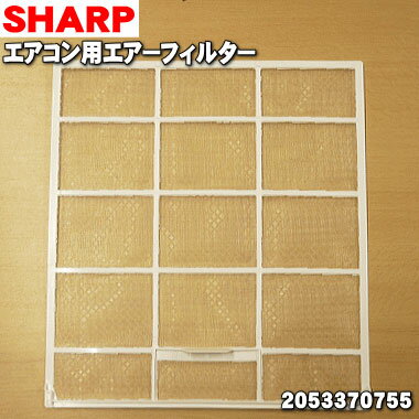 楽天市場】エアコン フィルター(メーカーシャープ)の通販 楽天市場】エアコン フィルター(メーカーシャープ)の通販