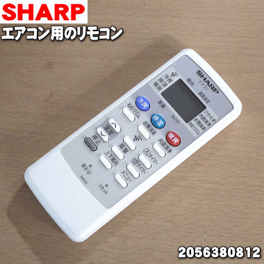 ڽʡʡۥ㡼ץѤΥ⥳1ġSHARP 2056380812ۢۥ磻(W)ϡ5ۡK