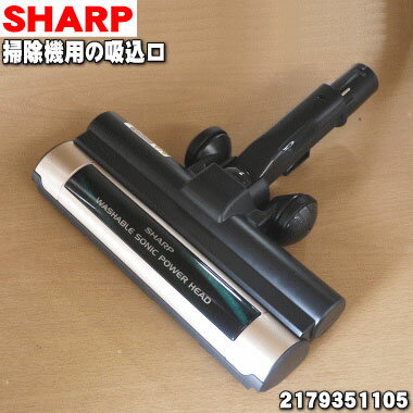 楽天市場】シャープ 掃除機 ec-vx600の通販 楽天市場】シャープ 掃除機 ec-vx600の通販