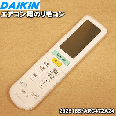 ڽʡʡۥ󥨥ѤΥ⥳1ġDAIKIN ARC472A24 2559976  2325185ۡ5ۡK