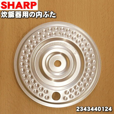 楽天市場】シャープ ks-cf05c(キッチン家電用アクセサリー 楽天市場】シャープ ks-cf05c(キッチン家電用アクセサリー