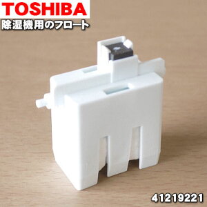 ں߸ˤꡪۡڤʡۡڽʡʡǽѤΥեȡ1ġTOSHIBA 41219221ۡ5ۡF