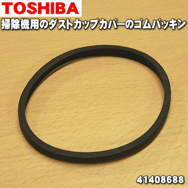 ں߸ˤꡪۡڽʡʡݽѤΥȥåץСΥѥå1ġTOSHIBA 41408688ۢѥåΤߤ...