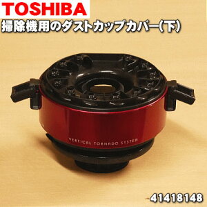 ڽʡʡݽѤΥȥåץСʲ 1ġTOSHIBA 41418148ۡ5ۡD