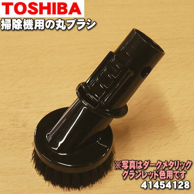 ڽʡʡݽѤδݥ֥饷1ġTOSHIBA 41454128 41454132 41454133ۡ5ۡD