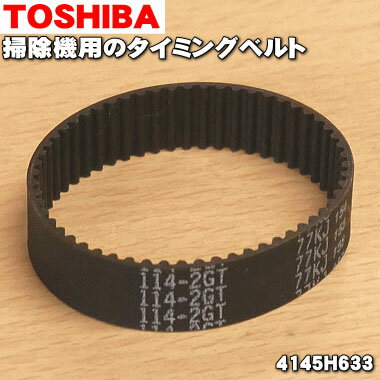 ڽʡʡݽѤΥߥ󥰥٥ȡ1ġTOSHIBA 4145H633ۡ1ۡNۡ