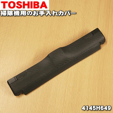 ڽʡʡݽѤΤ쥫С1ġTOSHIBA 4145H649ۡ5ۡDۡ