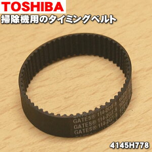 ں߸ˤꡪۡڽʡʡݽѤξ֥饷Υ٥ȡʥߥ󥰥٥ȡˡ1ġTOSHIBA 4145H778ۡ1ۡNZۡ