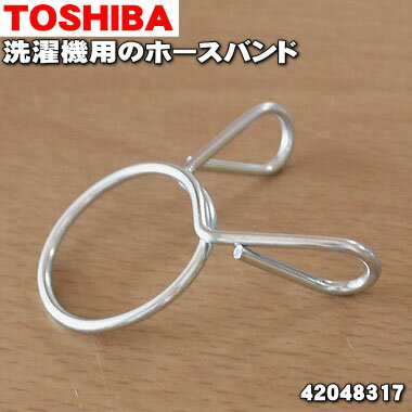 ڽʡʡѤΥۡХɡ1ġTOSHIBA 42048317  42048190ۡ1ۡBZۡ