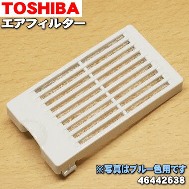 ں߸ˤꡪۡʡۡڽʡʡǲüѤΥե륿1ġTOSHIBA 46442638 ֥롼(L)ѡۢ᡼...