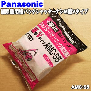 ڽʡʡۥѥʥ˥åݽѤλѥå åʥ MV ʥʥʡ5Panasonic AMC-S5ۡ5ۡC