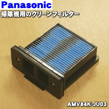 ڽʡʡۥѥʥ˥åݽѤΥ꡼ե륿1ġPanasonic AMV84K-JU03ۡ5ۡC