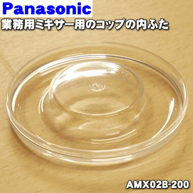 楽天市場】Panasonic 業務用ミキサー ホワイト MX-152SP-Wの通販 楽天市場】Panasonic 業務用ミキサー ホワイト MX-152SP-Wの通販