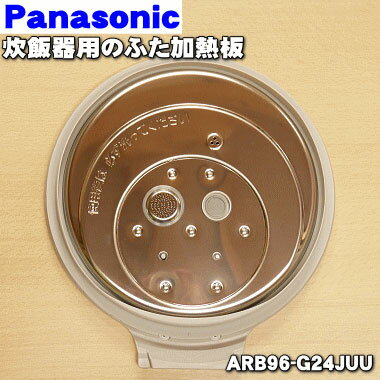 ڽʡʡۥѥʥ˥åӴѤΤդǮġ1ġPanasonic ARB96-G24JUUۢ11.8L˿椭ѤǤ5ۡ...