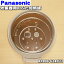 ڽʡʡۥѥʥ˥åӴѤΤդǮġ1ġPanasonic ARB96-G24JUUۢ11.8L˿椭ѤǤ5ۡD