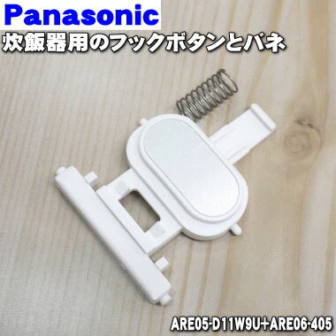 ڽʡʡۥѥʥ˥åӴѤΥեåܥȥХ͡ʥեåСܥեåСФ͡ˡ1åȡPanasonic ARE05-D11...