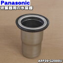 yiEVizpi\jbNъp̐e큚1yPanasonic ARF09-G2000Uzy5zyDz