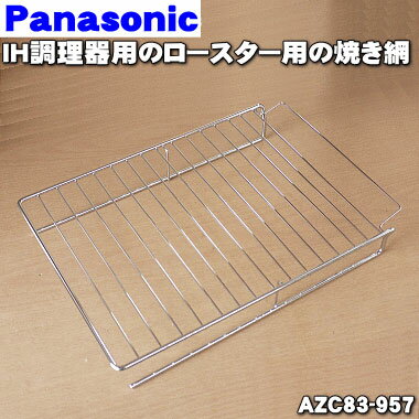 楽天市場】ナショナル ih クッキングヒーター 焼き網 kz 32aの通販 楽天市場】ナショナル ih クッキングヒーター 焼き網 kz 32aの通販