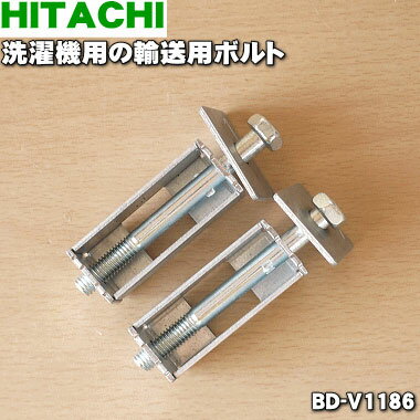 ں߸ˤꡪۡڽʡʡΩѤ͢ѥܥȡ2HITACHI BD-V1186ۢ1ɬפʤåȤˤʤäƤޤ...