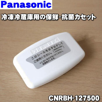 楽天市場】NR-F471Tの通販 楽天市場】NR-F471Tの通販