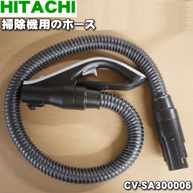 ڽʡʡΩݽѤΥۡ1ġHITACHI CV-SA300006ۢʤѹˤʤޤCV-SW3000003CV-SY5000005CV-SW5000009Ϥ礵ޤ5ۡD