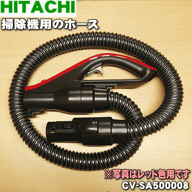 ڽʡʡΩݽѤΥۡ1ġHITACHI CV-SA500008ۢå(R)ѤǤ5ۡD