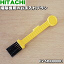 yiEViz|@p̂uV1yHITACHI CV-SR3300001zy1zyNZz