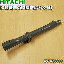 yiEViz|@p̉ǁitbNtj1yHITACHI CV-W50033zy5zyDz