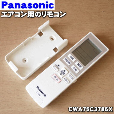 ڽʡʡۥѥʥ˥åѤν⥳1ġPanasonicCWA75C3786XA75C3785ˡۢ⥳ۥ...