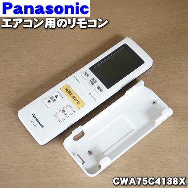 楽天市場】cs-405cxr2 パナソニックの通販 楽天市場】cs-405cxr2 パナソニックの通販