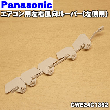 ڽʡʡۥѥʥ˥åѤκ롼С1ġʺ¦ѡˡPanasonic CWE24C1362۱ѡ岼ѤǤ5ۡE