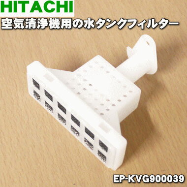 楽天市場】日立 空気清浄機 ep kvg 700の通販 楽天市場】日立 空気清浄機 ep kvg 700の通販