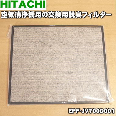 ڽʡʡΩѤθæե륿1ġHITACHI EPF-JV700D001ۡ5ۡF