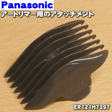 ڽʡʡۥѥʥ˥åإȥޡѤΥåȡ3/6mmˡ1ġPanasonic ER121H7397ۡ5ۡJ