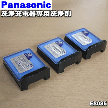 ں߸ˤꡪۡڽʡʡۥѥʥ˥åСѤŴޡ3Panasonic ES035ۡ5ۡO