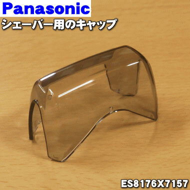 ڽʡʡۥѥʥ˥åСѤΥåסʳϤݸ뤿Υåסˡ1ġPanasonic ES8176X7157ۢϡϤϥåȤǤϤޤ󡣡5ۡJ