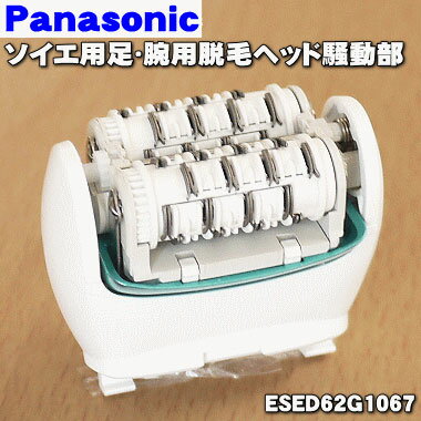 ڽʡʡۥѥʥ˥åǥСæӴ()ѤΥæӥإåɶư1ġPanasonic ESED62G1067ۢåס(åסѥ)ϥåȤǤϤޤ󡣡5ۡJ