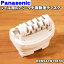 ڽʡʡۥѥʥ˥åǥСæӴ()ѤΥæӥǥ1ġPanasonic ESWS31W1067Nۢåסե졼ϥåȤǤϤޤ󡣡5ۡJ