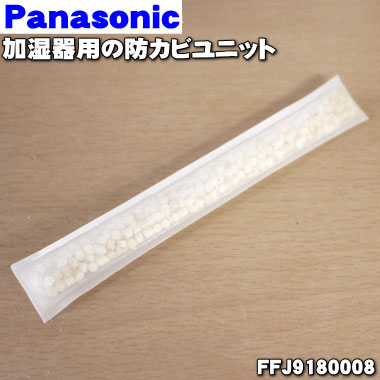 ڽʡʡۥѥʥ˥åüѤɥӥ˥åȡ1ġPanasonic FFJ9180008ۡ5ۡF