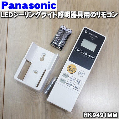 楽天市場】panasonic ledシーリングライト(TV・オーディオ 楽天市場】panasonic ledシーリングライト(TV・オーディオ