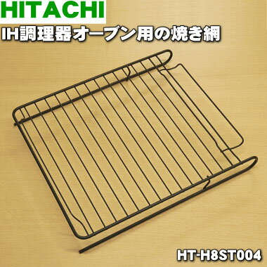 【純正品・新品】日立IH調理器用オ