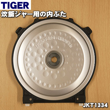 楽天市場】炊飯器 5.5合 タイガー jkt-100bk(家電)の通販 楽天市場】炊飯器 5.5合 タイガー jkt-100bk(家電)の通販