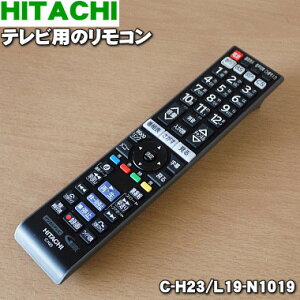 ڽʡʡΩƥѤν⥳1ġHITACHI C-H23/L19-N1019C-H23A/L19-N1029֤ۢѹˤʤޤ5ۡK