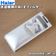 https://thumbnail.image.rakuten.co.jp/@0_mall/denkiti/cabinet/mainpic1/lint-50.jpg