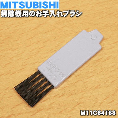 ں߸ˤꡪۡڽʡʡۥߥĥӥݽѤΤ֥饷1ġMITSUBISHI ɩ M11C64183ۡ1ۡOZ