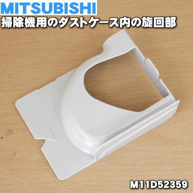 ڽʡʡۥߥĥӥݽѤΥȥ1ġMITSUBISHI ɩ M11D52359ۡ5ۡC