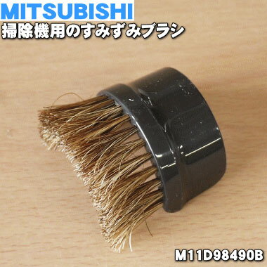 ~crV|@p݂̂݃uV 1 MITSUBISHI OH M11D98490B  iEVi  60 