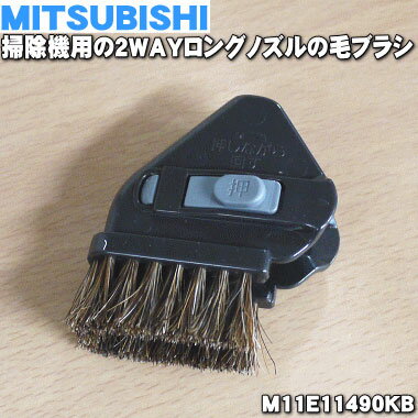 ڽʡʡۥߥĥӥݽѤ2WAY󥰥Υӥ֥饷1ġMITSUBISHI ɩ M11E11490KBۢM11D93490KBϤ礵ޤ5ۡO