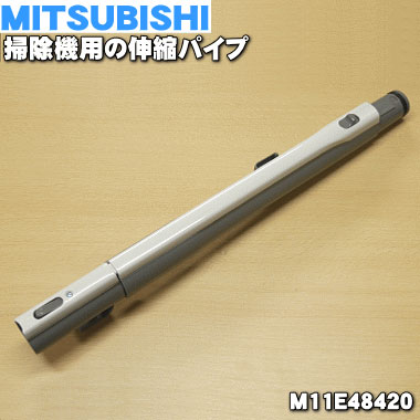 ڽʡʡۥߥĥӥݽѤο̥ѥסʱĹɡˡ1ġMITSUBISHI ɩ M11E48420ۢM11E01420Ϥ礵ޤ5ۡC