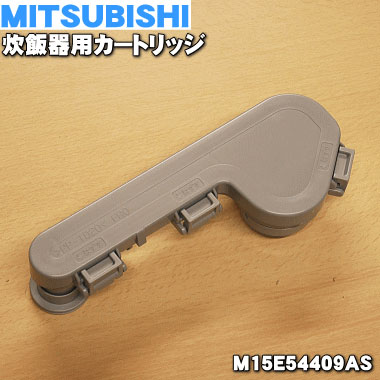 ں߸ˤꡪۡڽʡʡۥߥĥӥ㡼ӴѤΥȥå1ġMITSUBISHI ɩ M15E54409ASۡ5ۡE